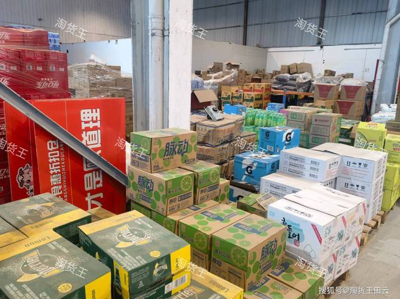 重庆商贸公司的最新发展趋势与机遇